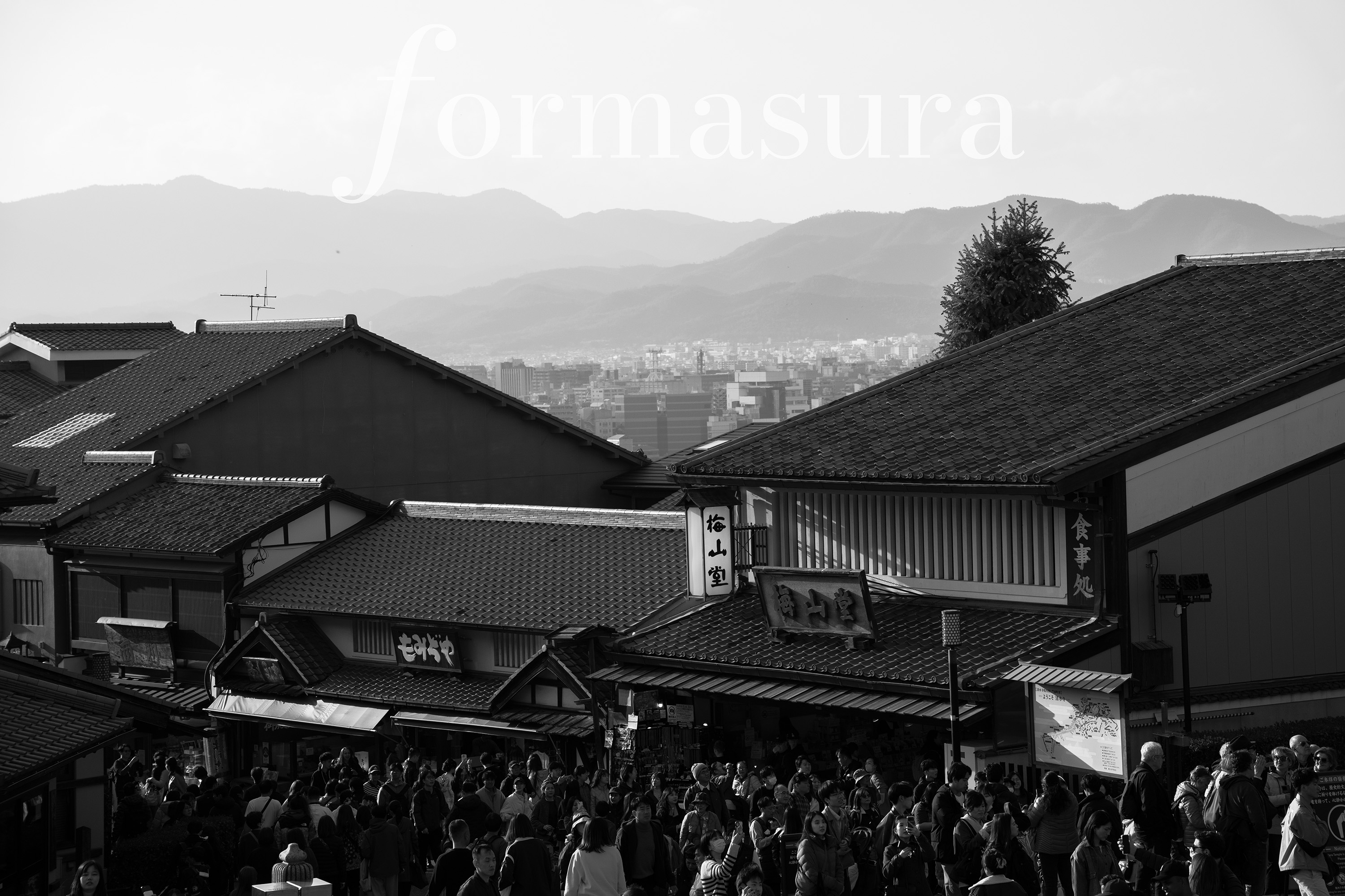 Overlooking Matsubara Street, Kyoto
