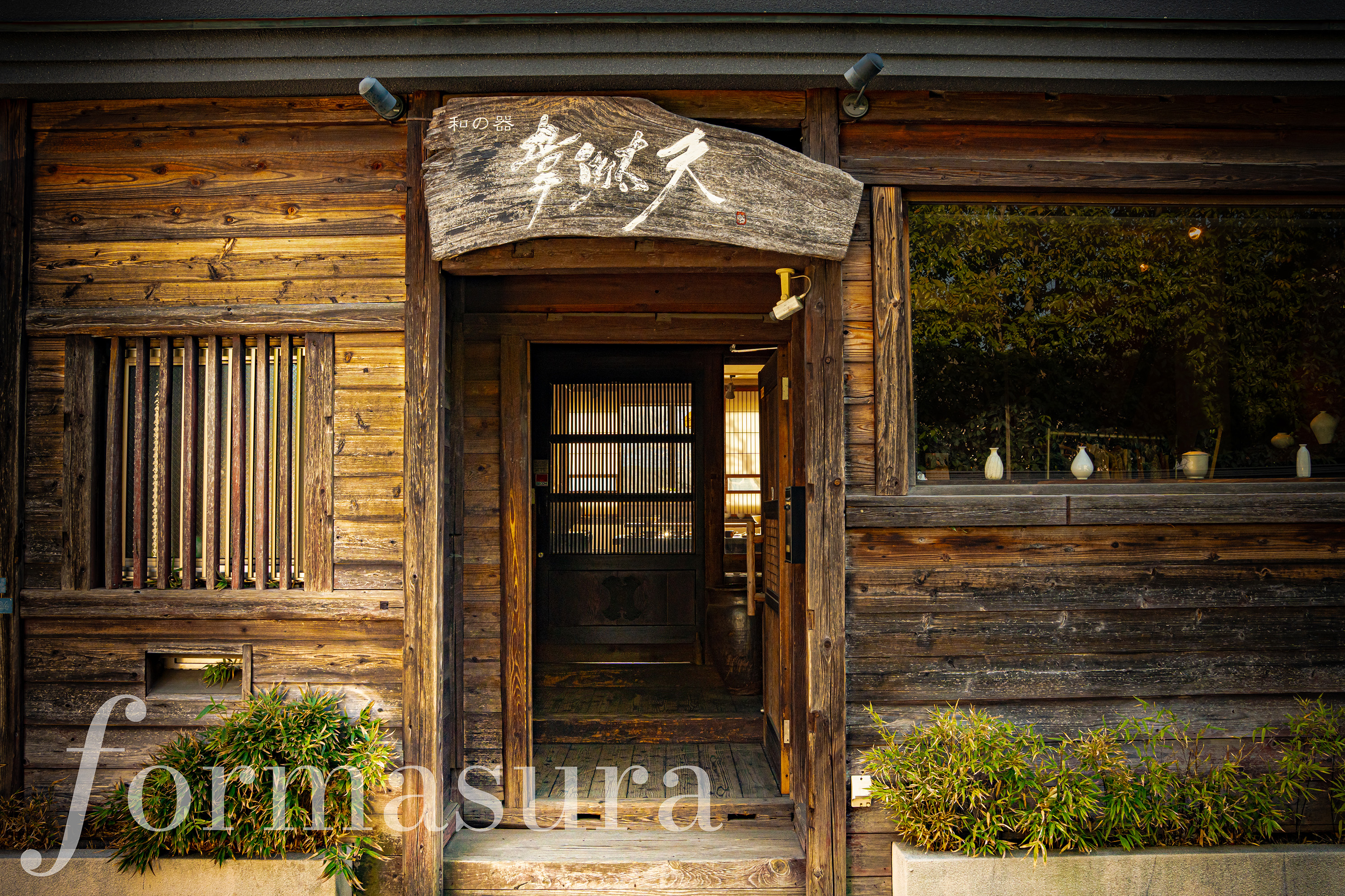 Yanaka, Tokyo