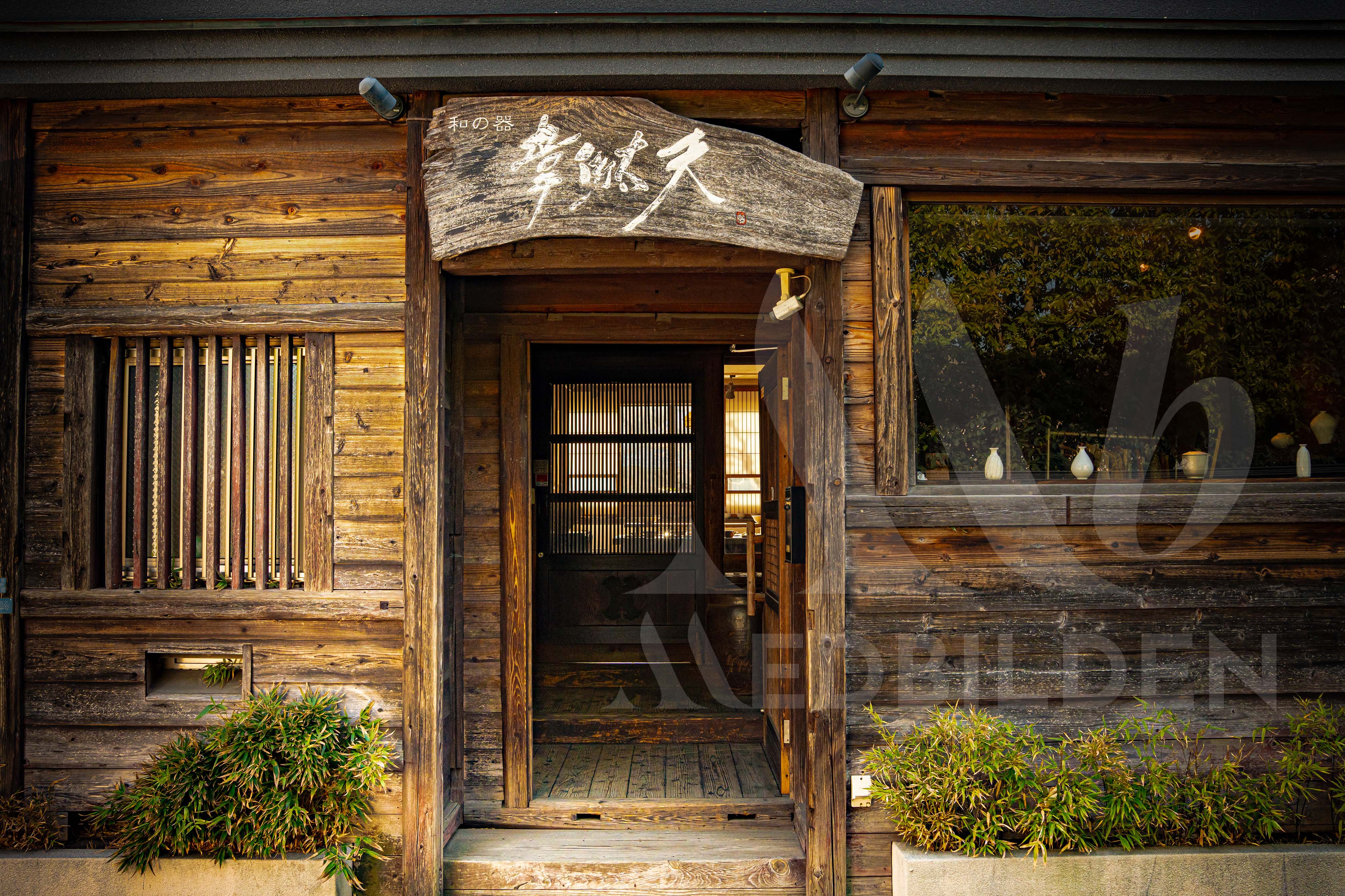 Yanaka, Tokyo